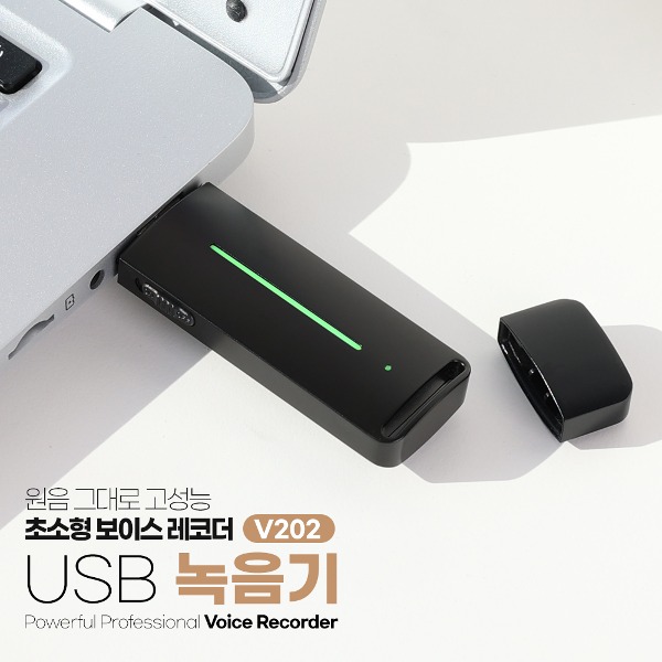 젠샵 | 젠하이저 공식온라인 인증점 젠샵 | 젠하이저 Since 2010 XPOD V202 초소형 장시간 녹음기 64GB USB 휴대용 녹취 보이스레코더